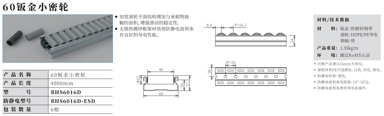 微信截圖_20230606111909.png