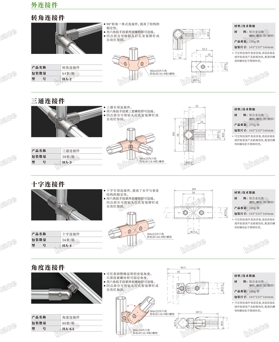 百泓樣冊(cè)文件壓縮版本-31.jpg