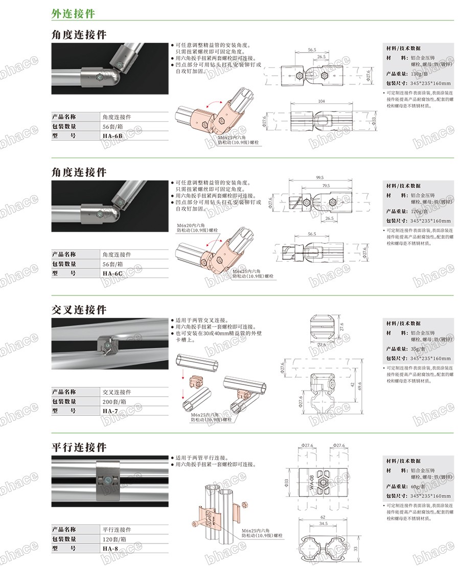 百泓樣冊(cè)文件壓縮版本-32.jpg