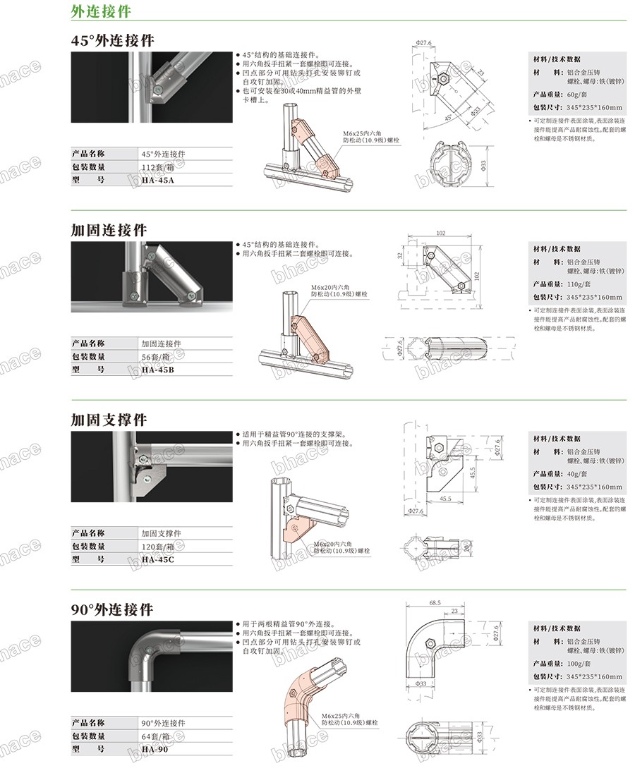 百泓樣冊(cè)文件壓縮版本-33.jpg