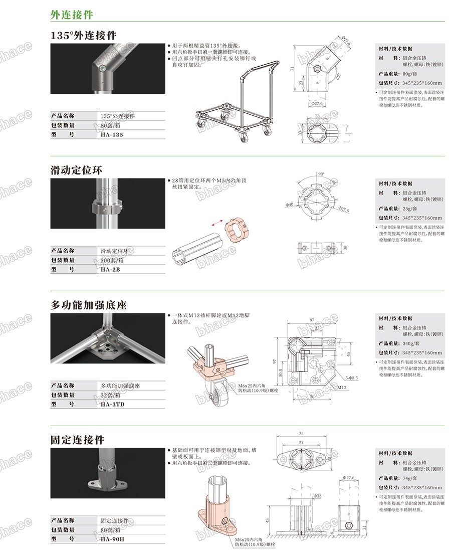 百泓樣冊(cè)文件壓縮版本-34.jpg