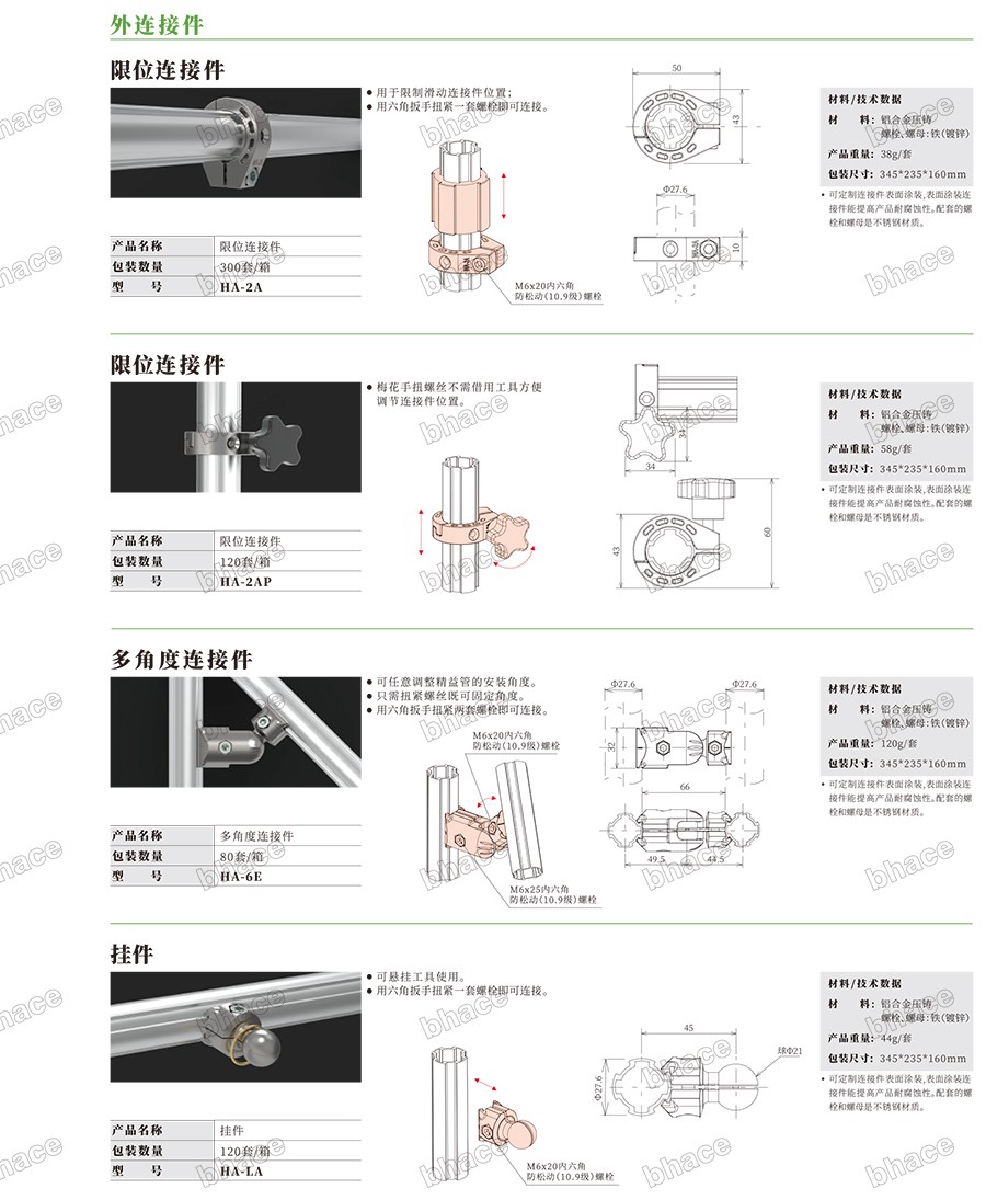 百泓樣冊(cè)文件壓縮版本-36.jpg