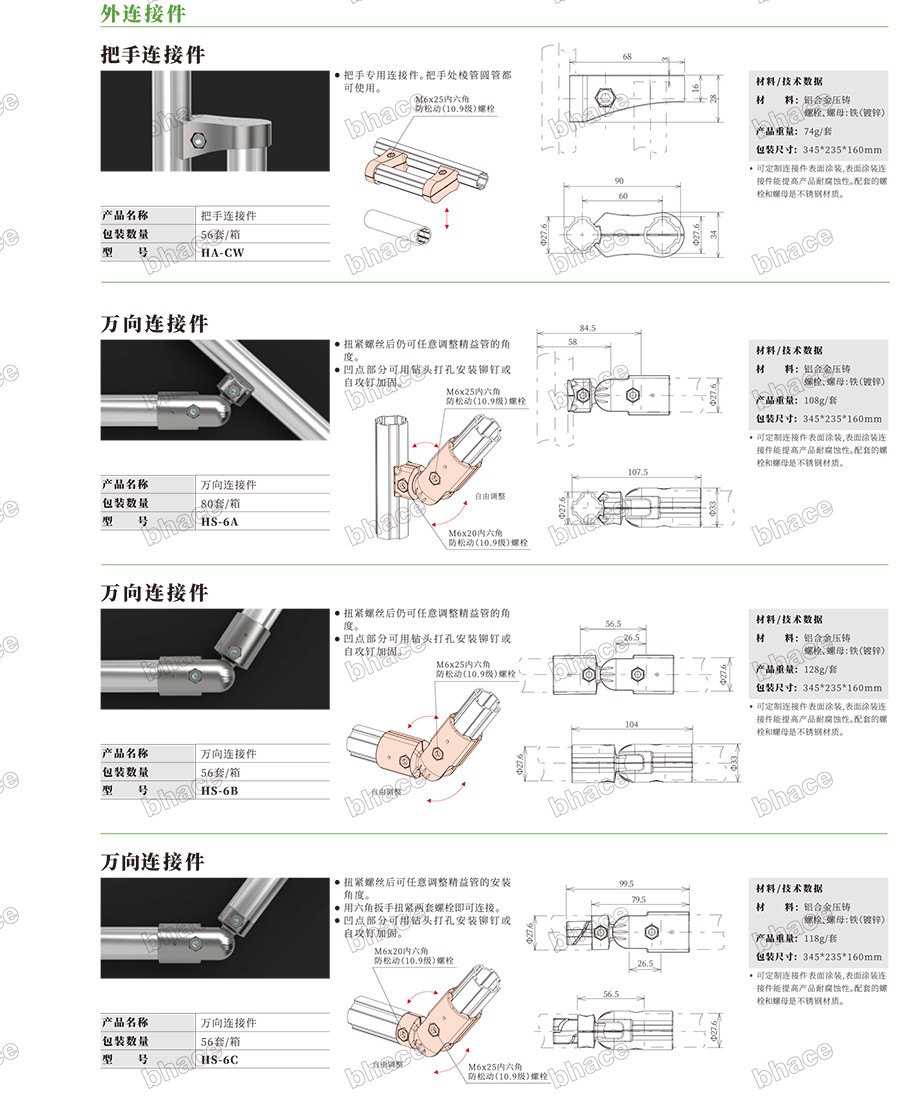 百泓樣冊(cè)文件壓縮版本-37.jpg