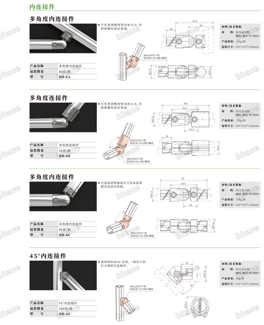 百泓樣冊(cè)文件壓縮版本-40.jpg