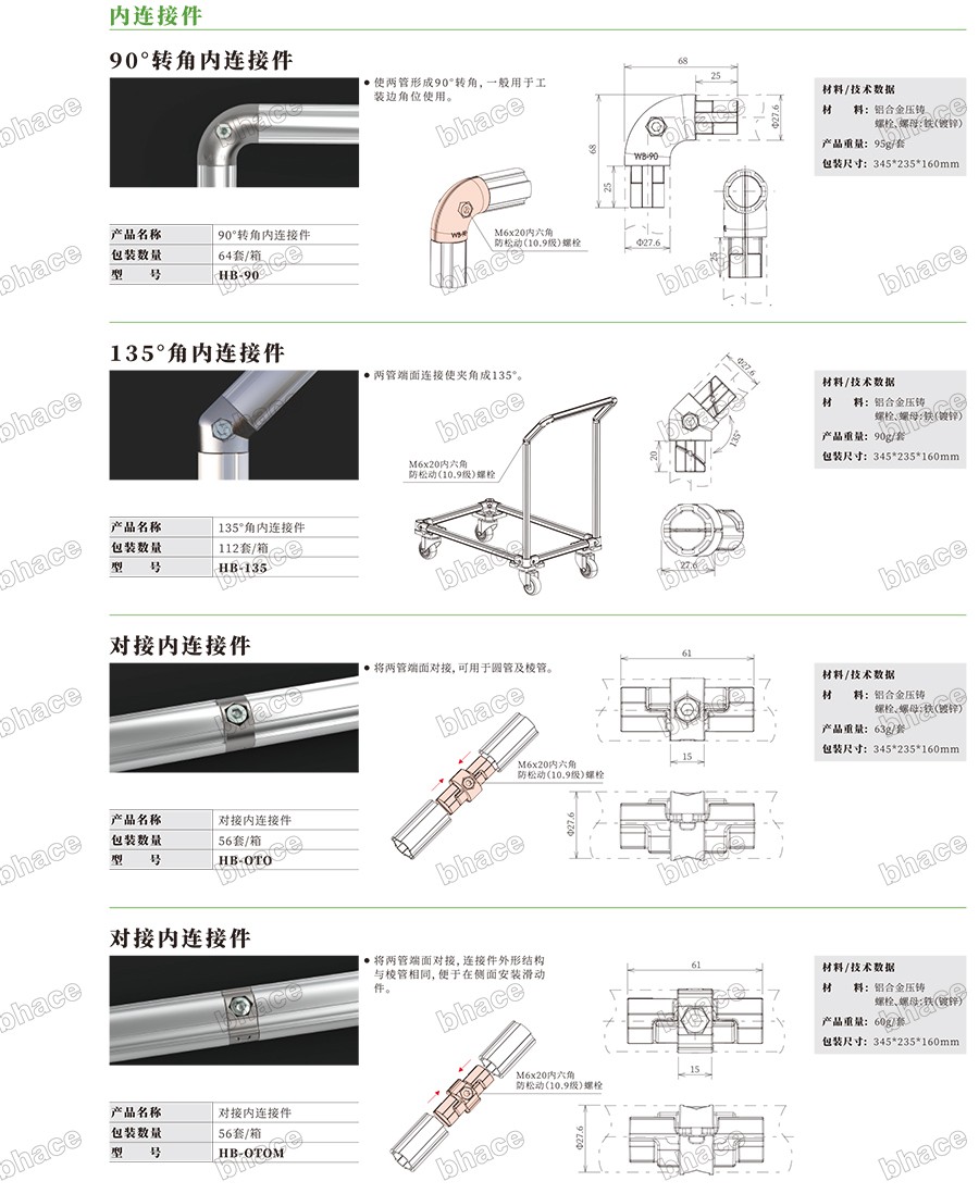 百泓樣冊(cè)文件壓縮版本-41.jpg