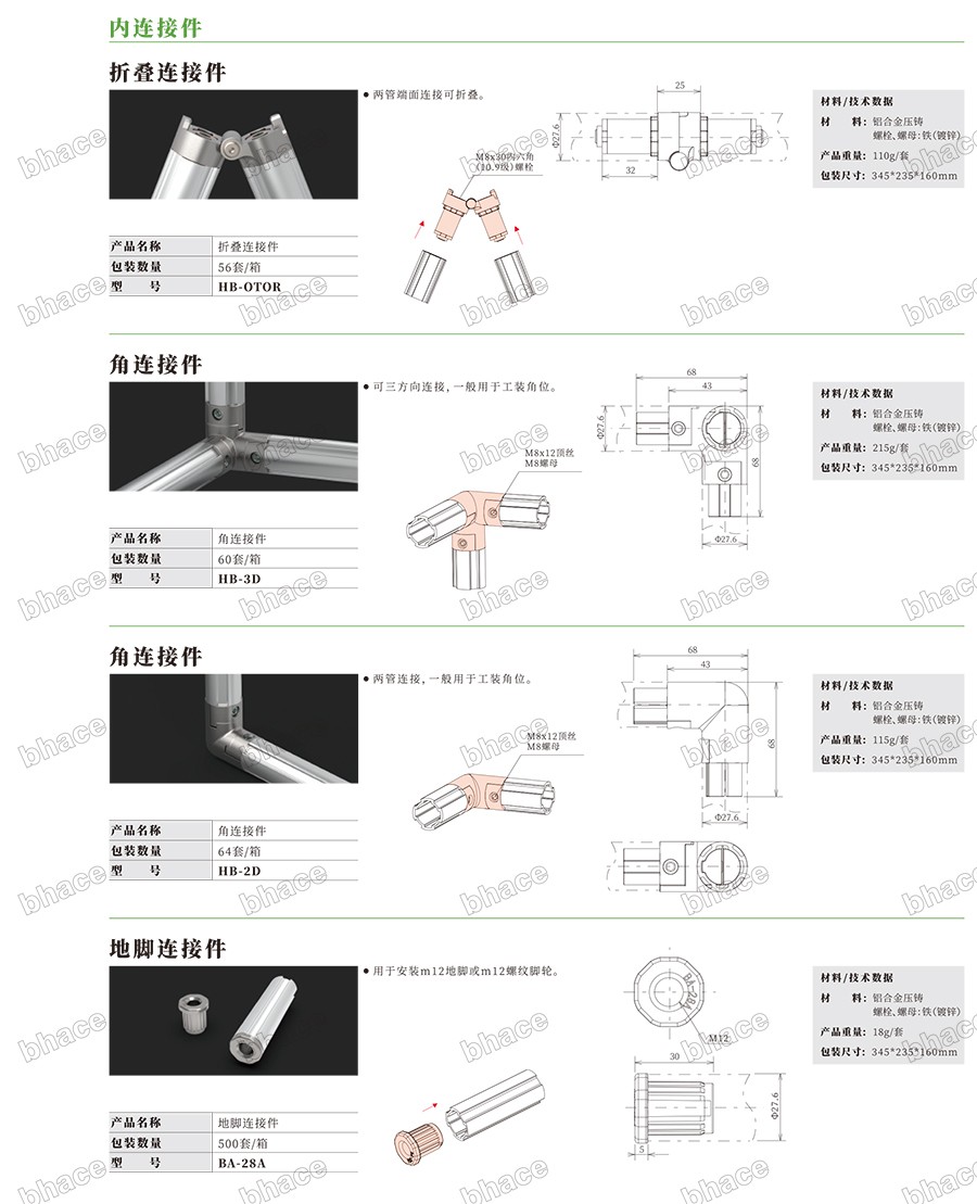 百泓樣冊(cè)文件壓縮版本-42.jpg