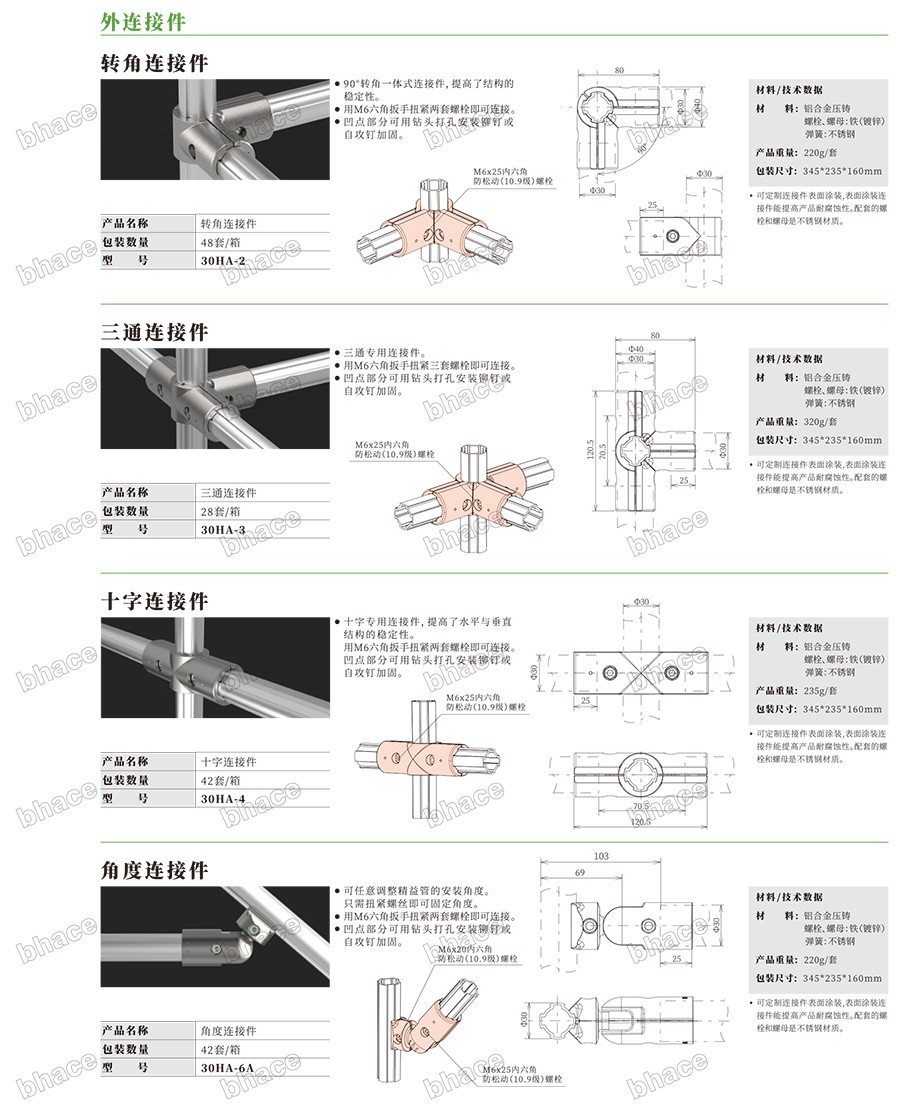 百泓樣冊文件壓縮版本-48.jpg