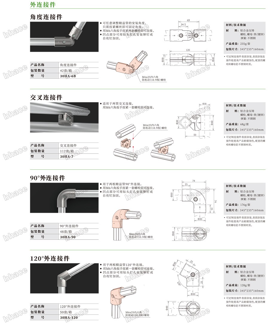 百泓樣冊文件壓縮版本-49.jpg