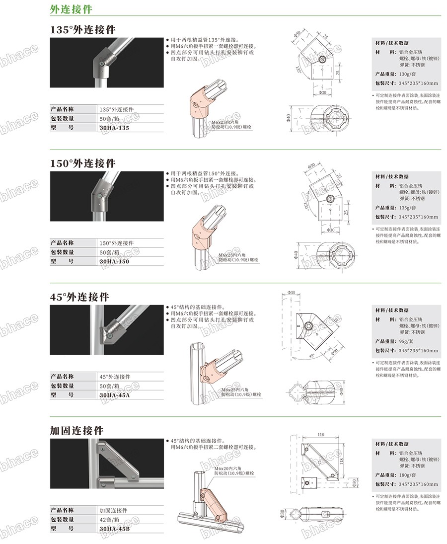 百泓樣冊文件壓縮版本-50.jpg