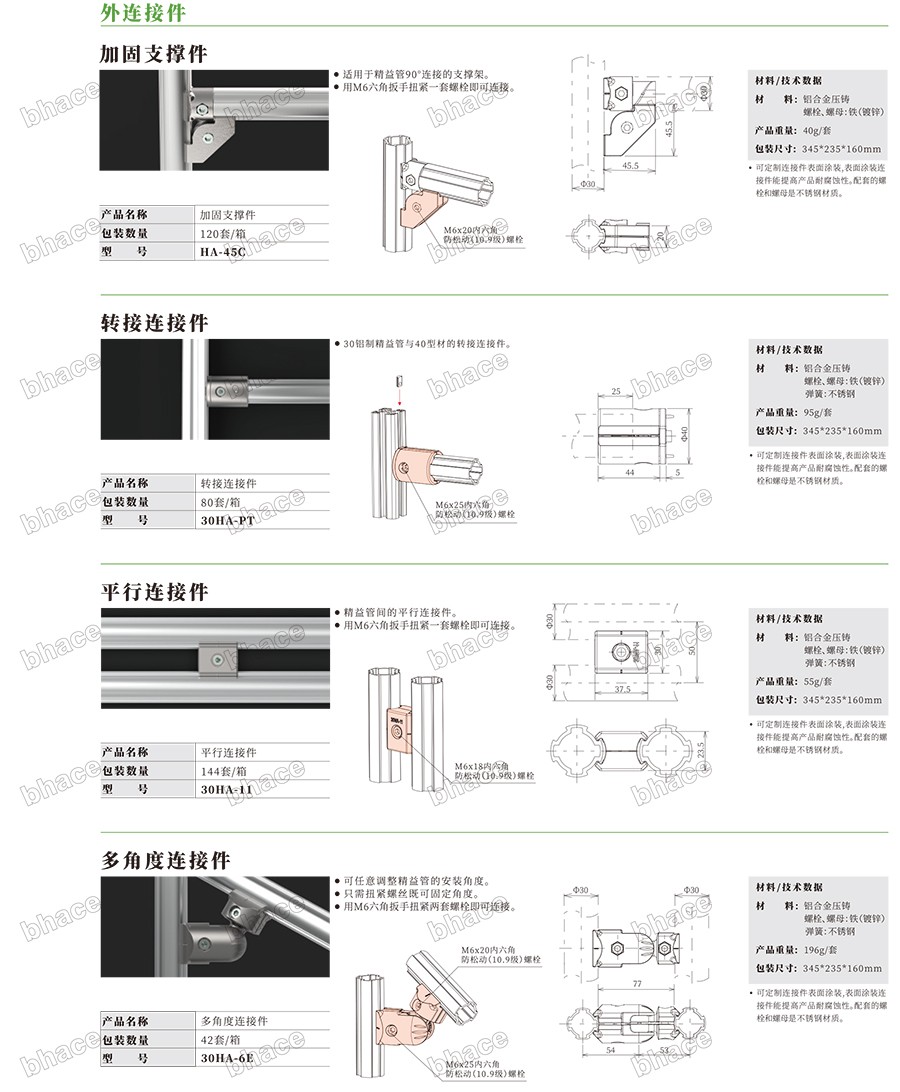 百泓樣冊文件壓縮版本-51.jpg