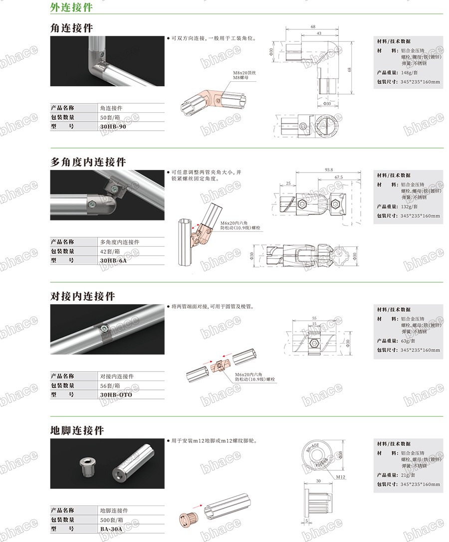 百泓樣冊文件壓縮版本-56.jpg